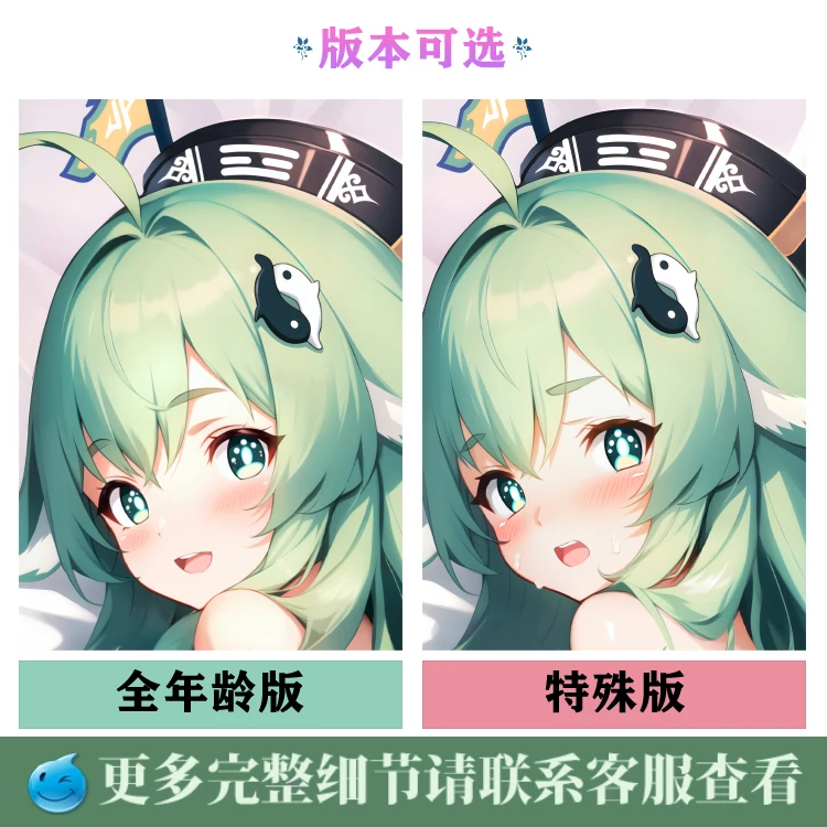 Girl Anime Honkai: Star Rail HuoHuo Long Dakimakura Hugging Body Pillow Case Cosplay Double-Sided Otaku Pillowcase Cushion Cover