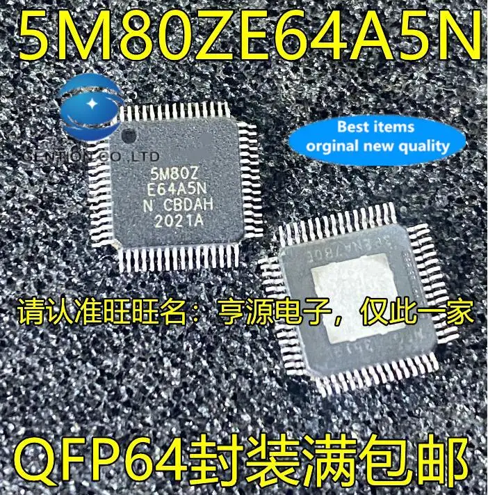 2pcs 100% orginal new  5M80ZE64A5N QFP64 foot patch programmable logic chip