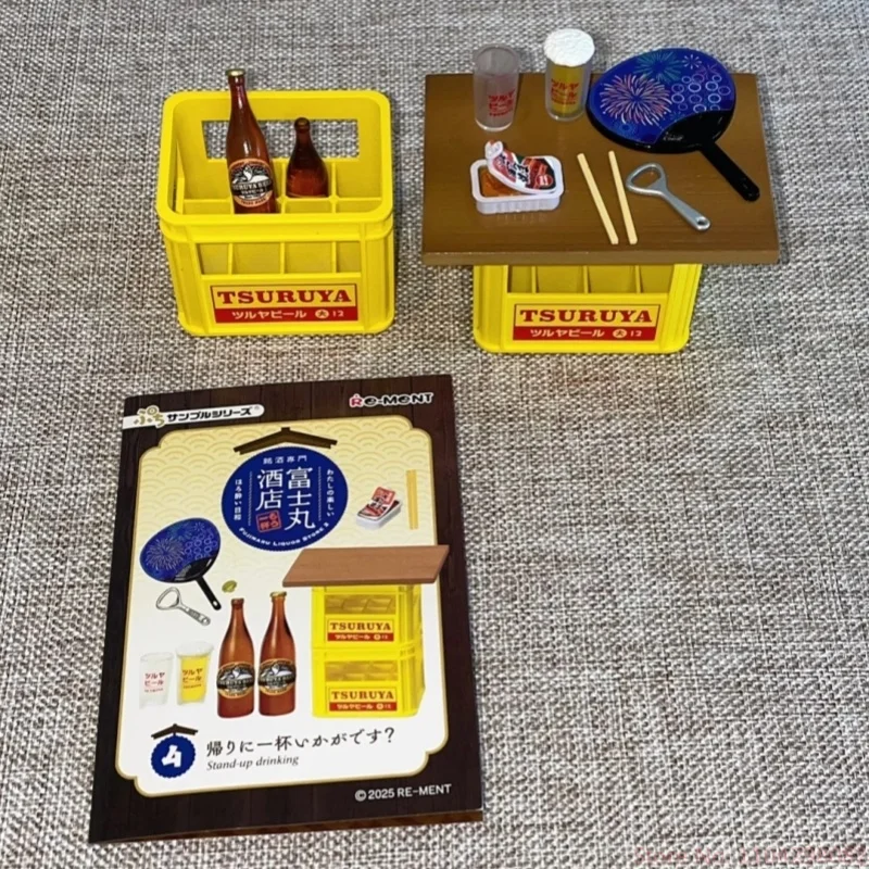 New Rement Famous Liquor Specialty Fujimaru Hotel Miniature Scene Fine Model Trendy Play Collection Blind Box Handmade Toy Gifts