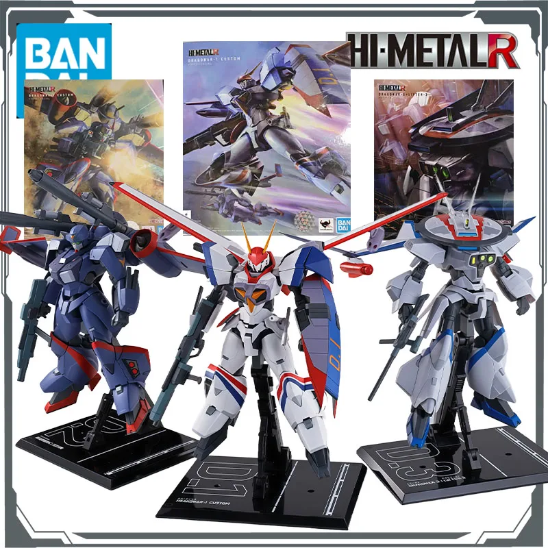 반다이 오리지널 하이메탈 R XD-01SR 스페셜 장비 웨일롱 No.1 & XD-02SR 스페셜 장비 웨일롱 No. 2 & XD-03 웨이롱 번호 3