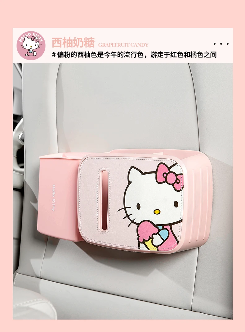 

Новинка Sanrio Kawaii аниме Hello Kitty кошка коробка для бумажных салфеток для автомобиля мусорная корзина многофункциональные Органайзеры для хранения спинки сиденья аксессуары в подарок