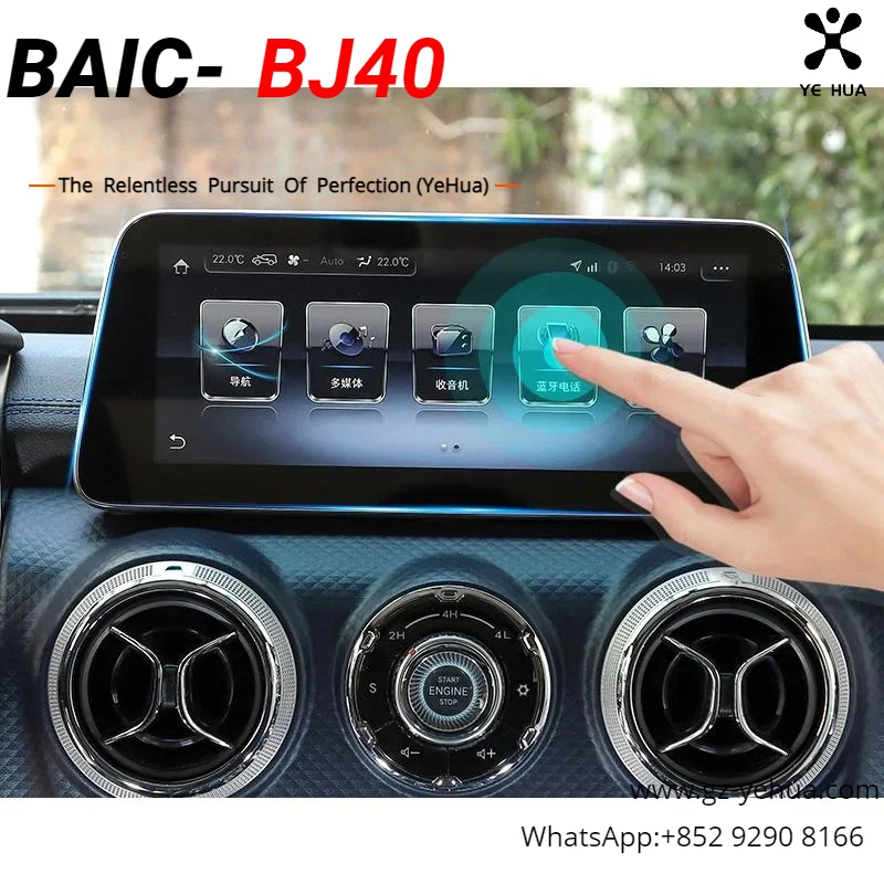 

For Baic BJ40 Plus Ickx K2 2021-2022 Navigation Tempered Film Automotive Parts and Accessories for Vehicles