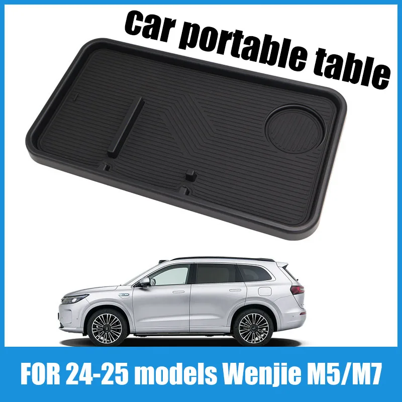 

Suitable for 24-25 models Wenjie M5/M7 co-pilot small table car portable table car storage box accessories