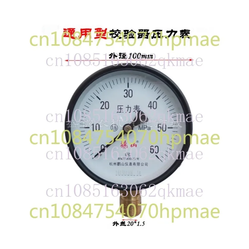 Nozzle Checker Pressure Gauge Agricultural Machinery Fuel Injection Nozzle Oil Pump