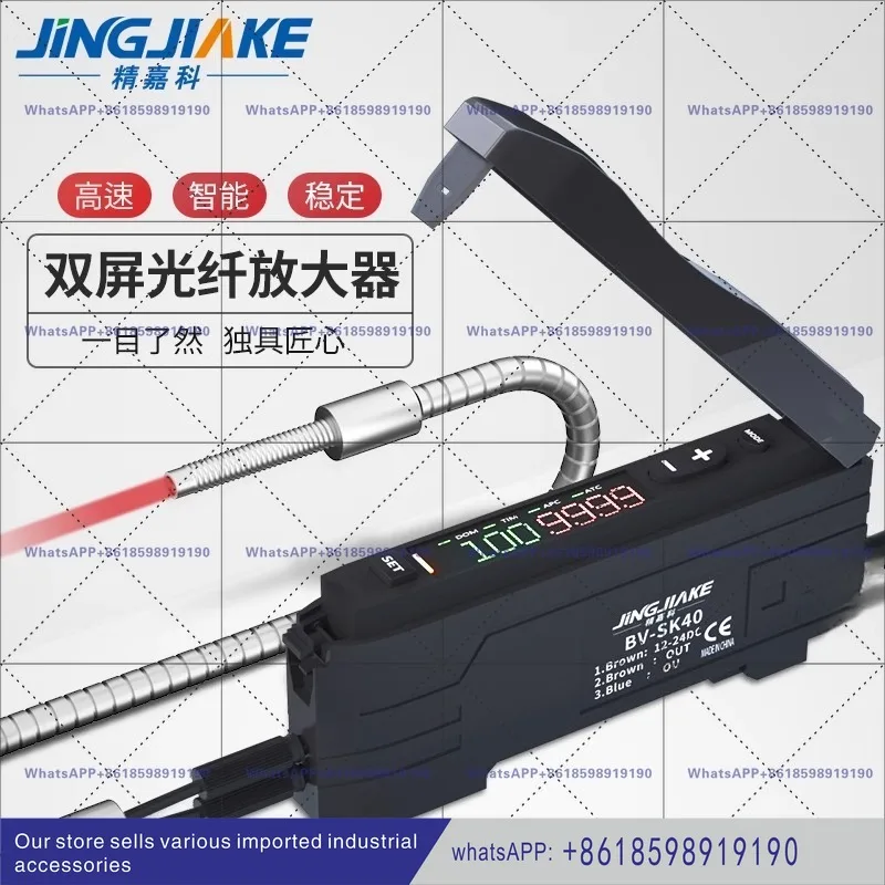 Intelligent sorting and positioning BVSK40 fiber amplifier far and near distance diffuse reflection