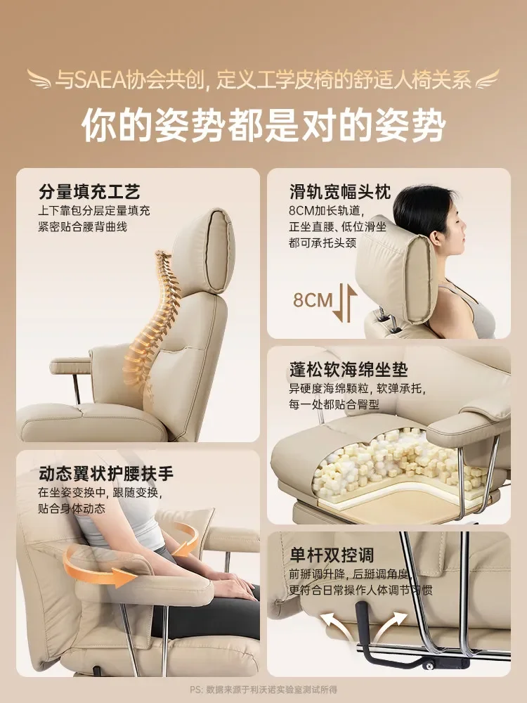 office sofa chair ergonomic computer chair e-sports reclining desk study chair