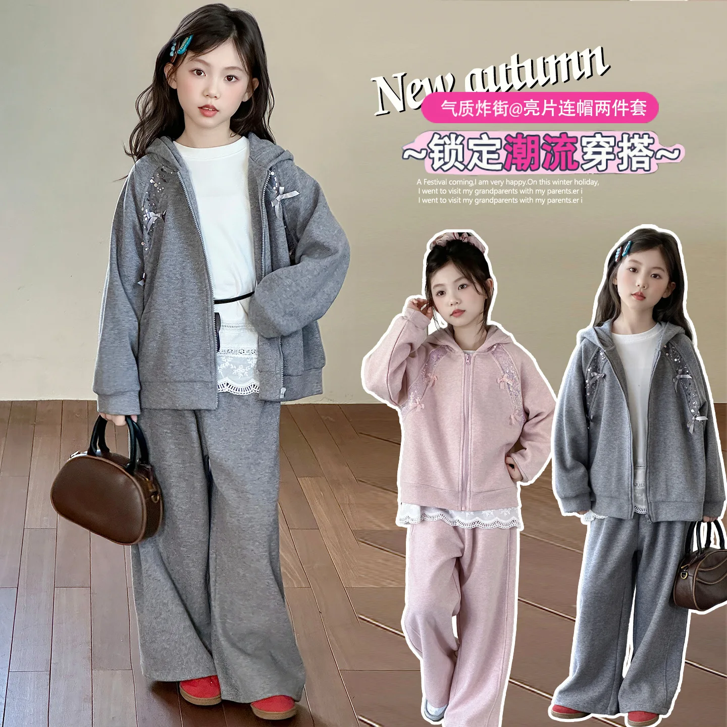 

Весенне-осенний спортивный костюм с длинными рукавами для девочек, куртка с капюшоном и широкие брюки, комплект детской одежды для подростков из 2 предметов