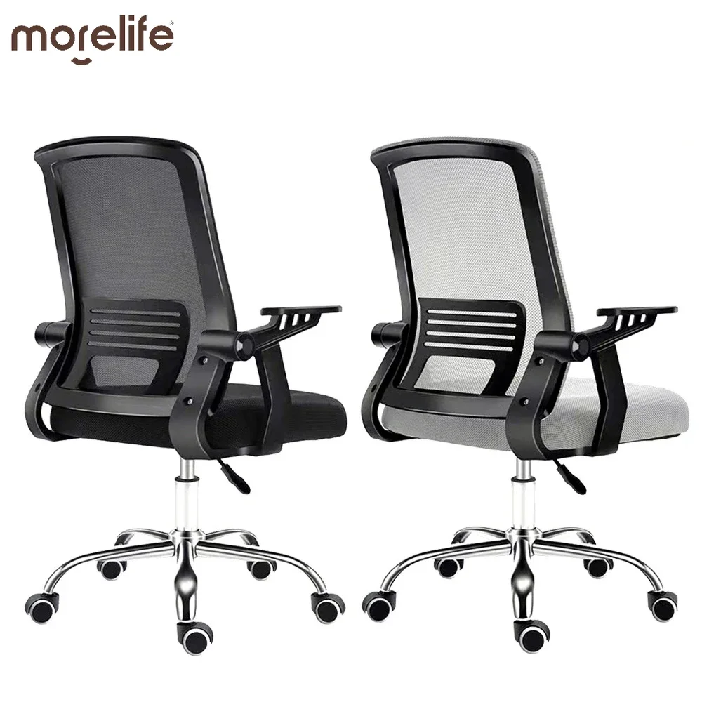 

Office Chair Furniture High-quality Computer Chair Home Study Professional Furniture Swivel Mesh Executive Lift Chair