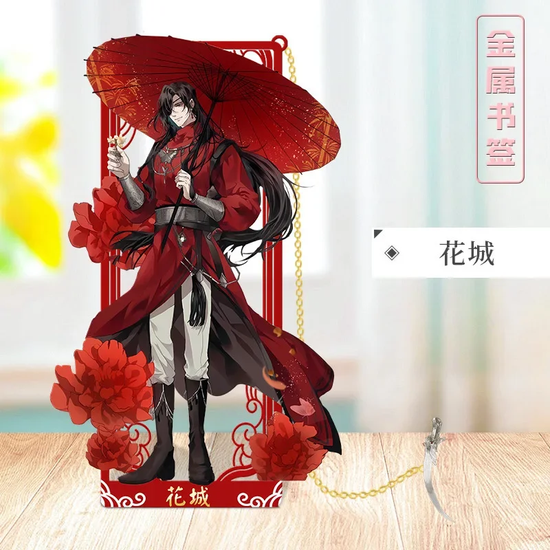 9CM Anime Tian Guan Ci Fu Bookmark Hua Cheng Xie Lian Cheng Figure Hollow Metal Books Cosplay Gliter Game Card Keychain Fan Gift