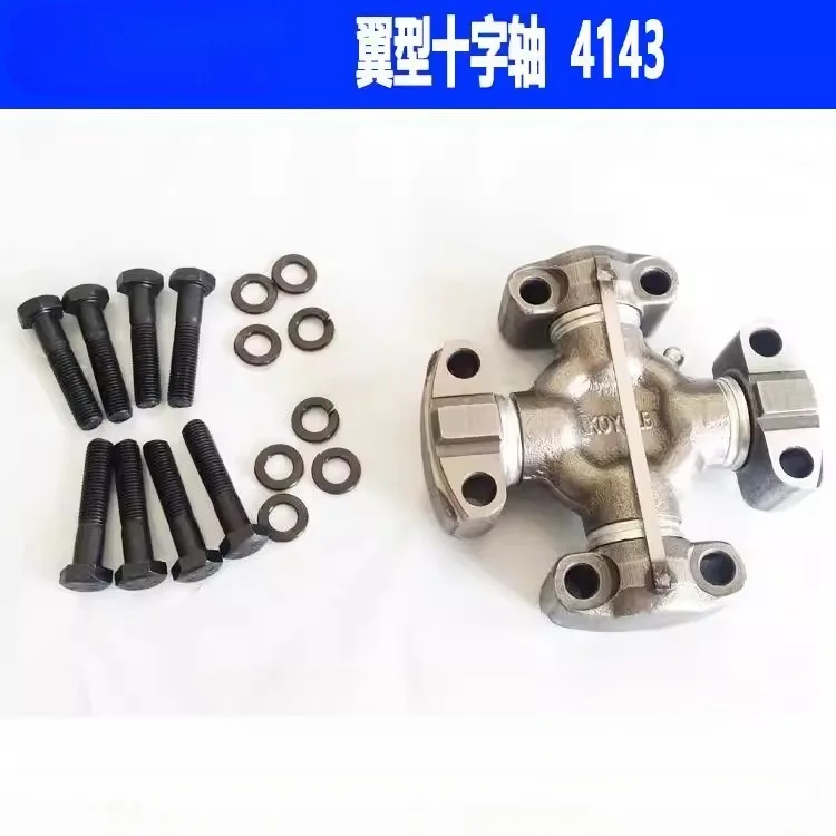 

Крестовина шарнирно-сочлененного подшипника 4143 36.52 для строительной техники, универсальный шарнир