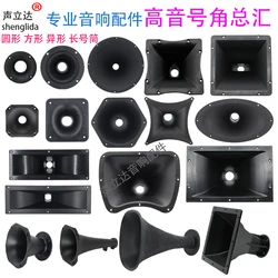 1pc 3 to 18 inch Drive Horn Speaker Plastic ABS Stage HiFi Audio Treble 34mm Screw Louderspeaker