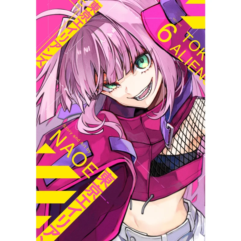 

Tokyo Aliens 06 NAOE Square Enix 9784757583665 Book