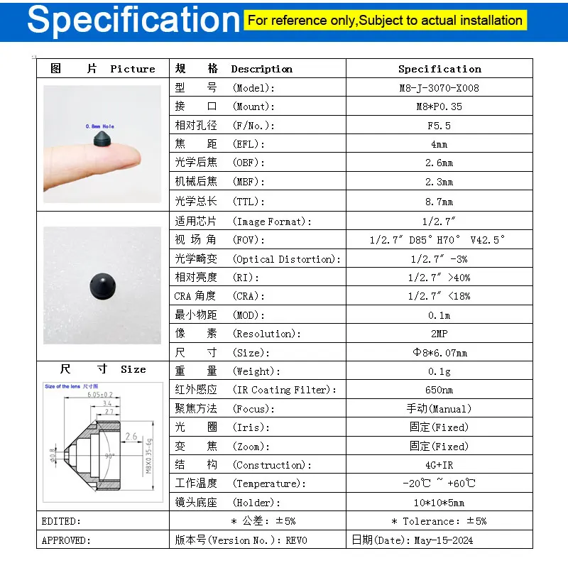 عدسة M8 EFL 4 مللي متر مع فتحة حادة 0.8 مللي متر 2MP HD لكاميرا CCTV صغيرة micropore مخروطية الشكل ثقب بينغ HD M8 * 0.35 عدسة صغيرة