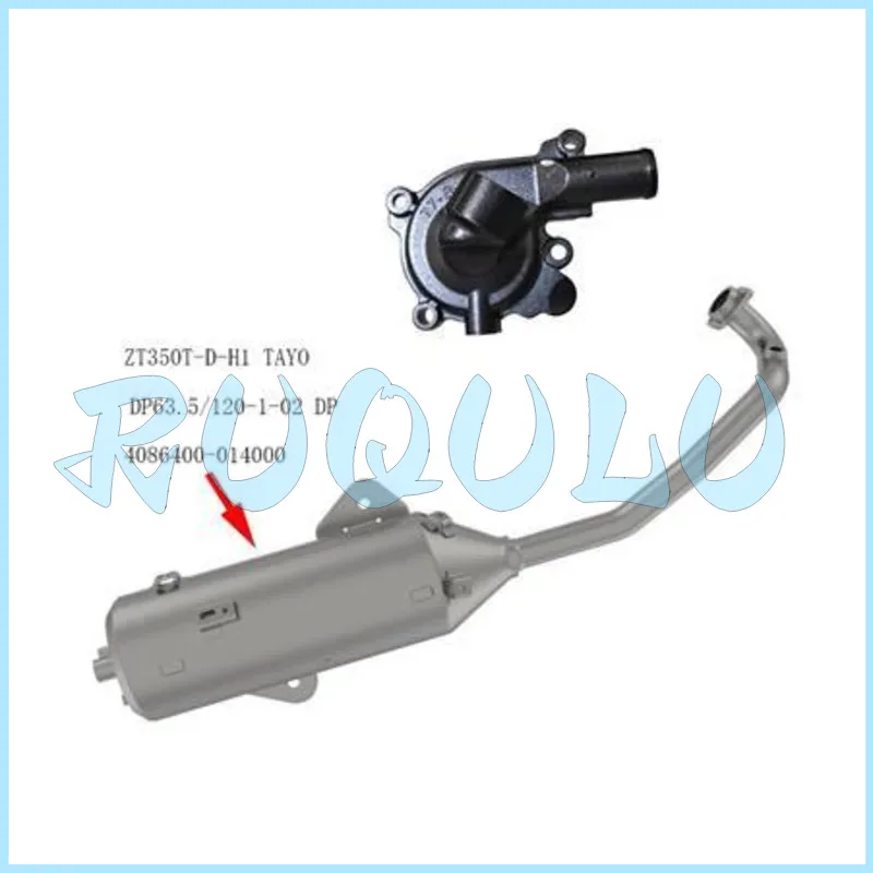 

Zt350t-d-h1 Muffler (self-made - National Iv) (upper Bracket) After-sales Kit 4086400-017000 For Zontes