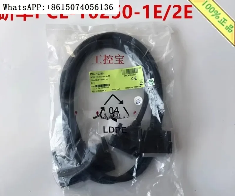 Advantech PCL-10250…