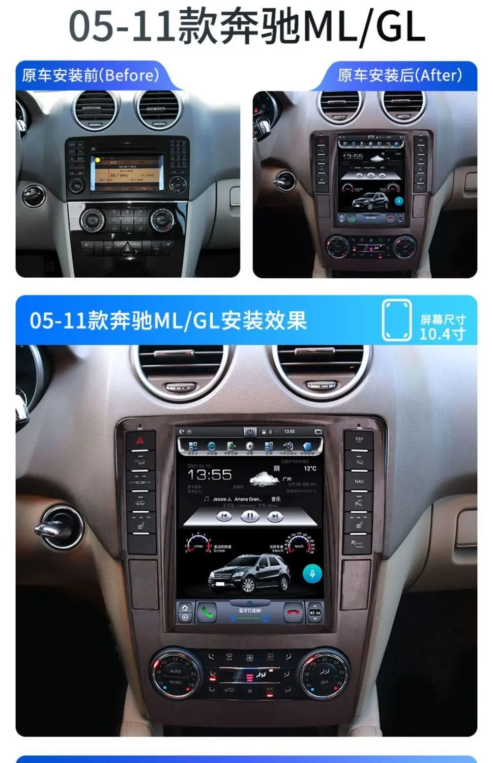 Android 13 Radio Car Multimedia Player For Mercedes Benz ML W164 W300 ML350 ML450 ML500 GL X164 G320 GL350 GL450 GL500