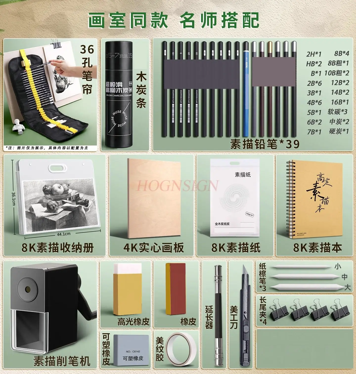 

Sketching Pencil Tool Set for Beginners, Complete Set for Painting Students, Charcoal Art Students, Specialized Sketching Pen