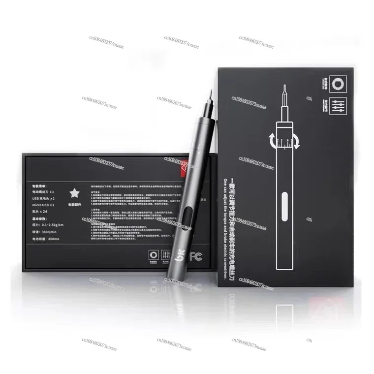tournevis-electrique-frein-automatique-couple-reglable-petite-vis-domestique-chauve-souris