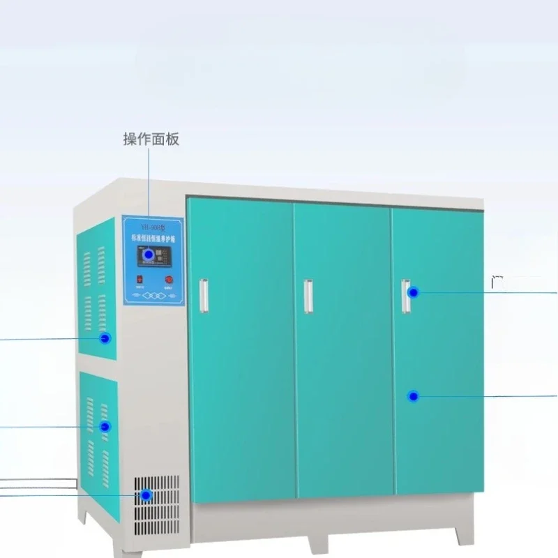 Standard curing box, constant temperature and humidity curing box