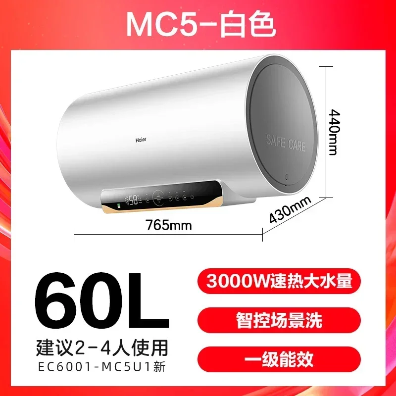 Household electric water heater. Bathroom. Water storage. Bath. Energy saving. Fast heating. Intelligent.