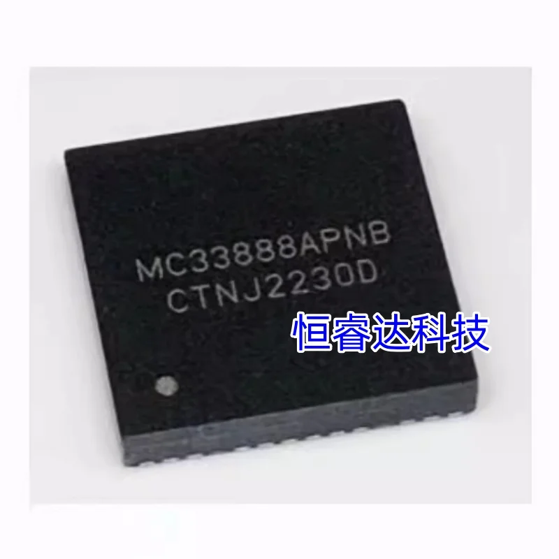 5pcs MC33888APNB MC33888 QFN-36 Quad High-Side Octal Low-Side Automotive Switch SPI Control IC MC33982CHFK QFN-16