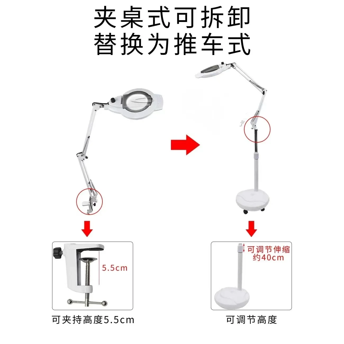 Magnifying glass lamp Fill light LED lamp can be used for oral dental beauty manicure desk lampторшернапольная лампаمصباح ارضي