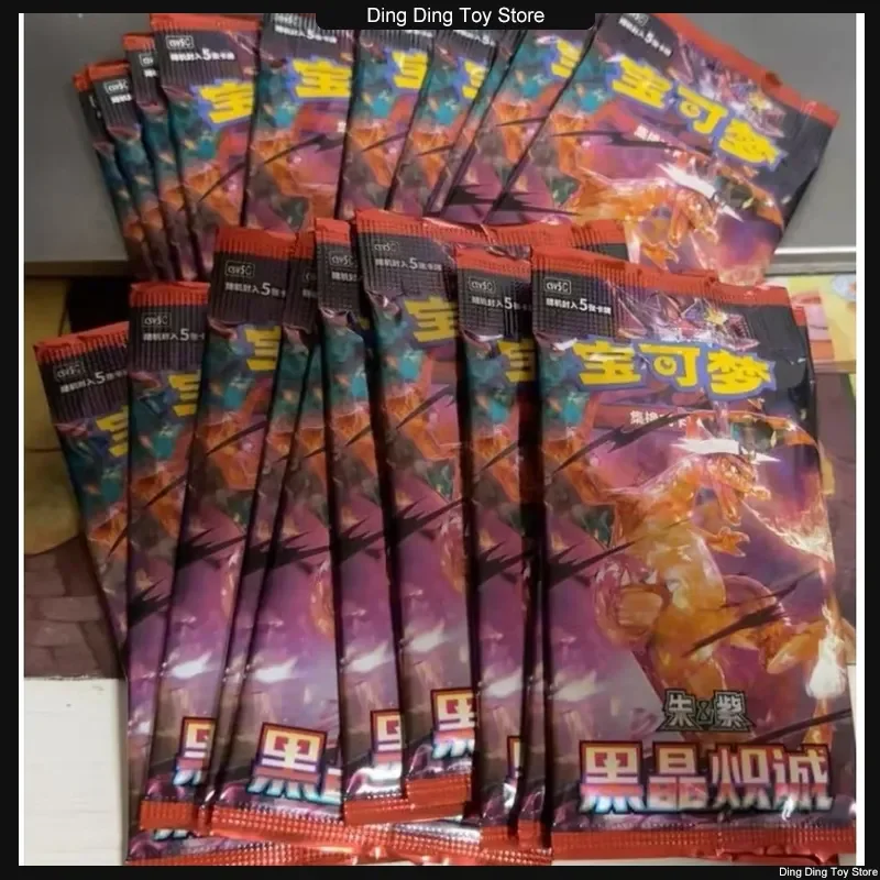 포켓몬 13.0 PTCG 블랙 크리스탈 치정 부스터 팩 간체 중국어 트레이딩 카드 수집용 액션 피규어 생일 선물