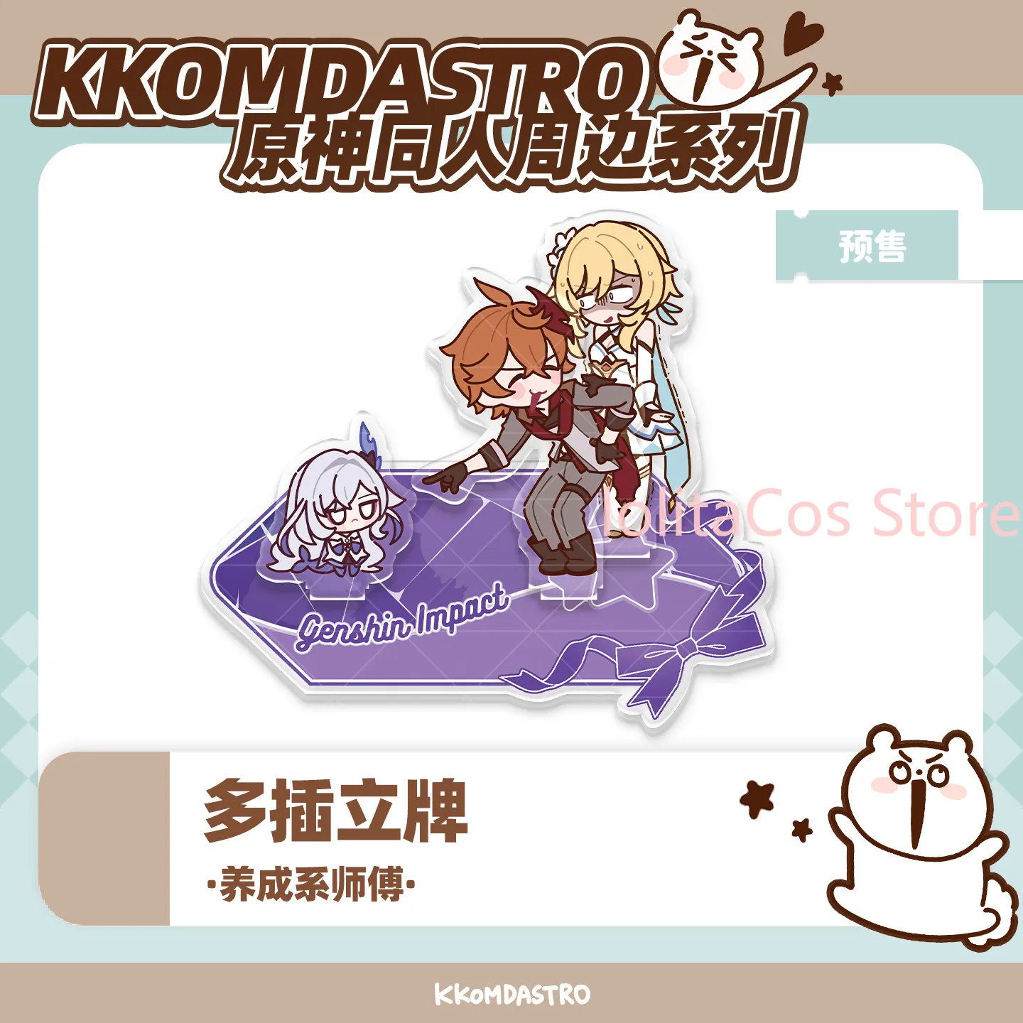 

New Genshin Impact Lumine Skirk Tartaglia Funny Q-version Acrylic Standee Ornament Anime Room Decor Standing Sign Gift Birthday