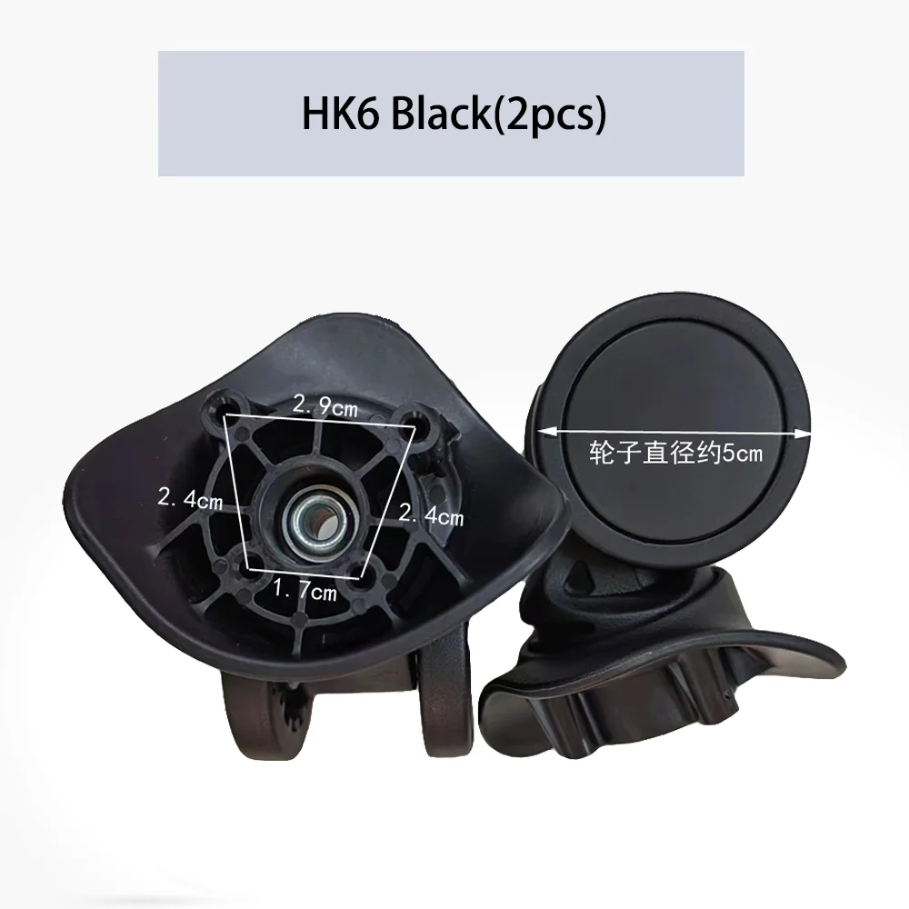 Mute wheel for HINOMOTO Wheel Link Box Repair universal wheel Luggage Accessories Aluminum frame bag replacement pulley