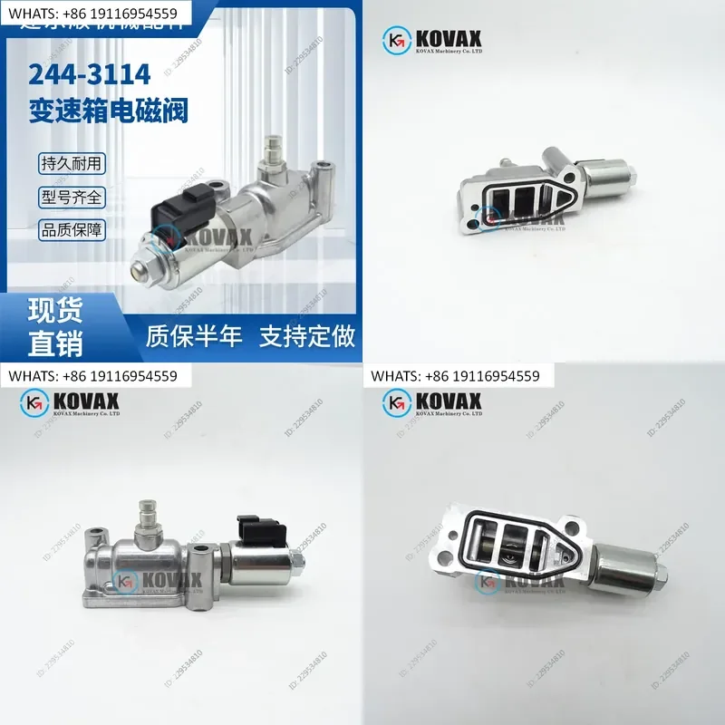 Carter Gearbox Solenoid Valve for 244-3114 D6R D10R Excavator and D10T Grader Accessories