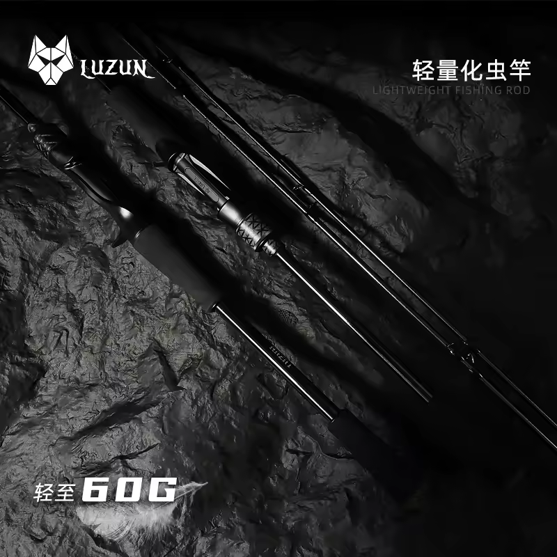 Spinning/casting Fishing Rod Ultra-fast Tuning Bass Rod Ultra-light High-sensitivity High-carbon Fishing Rod