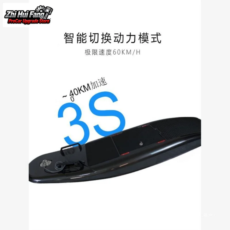 Multi-Mode Electric Surfboard - Beginner/Power/Racing Versions with Long Endurance & Easy Operation