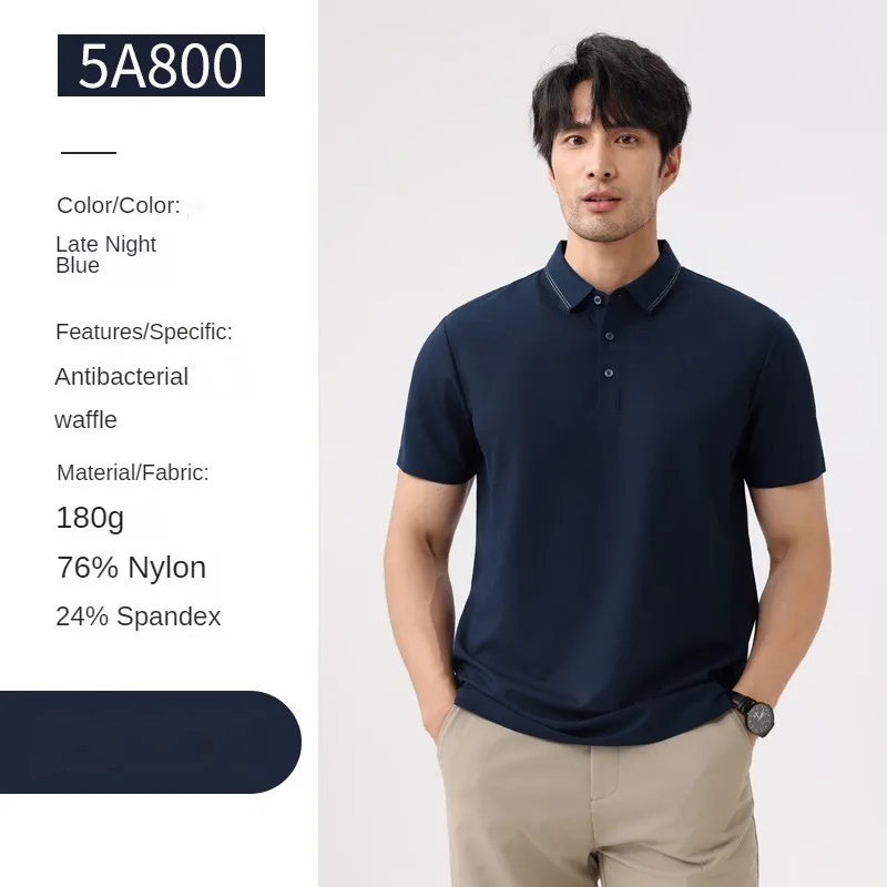 Summer New 5A Antibacterial Waffle Collar POLO Shirt High-end Business Tooling Casual Elastic Slim Fit Short Sleeved T-shirt Men