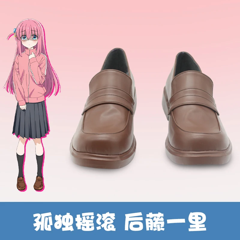 Bocchi the rock Goto Hitori Kita Ikuyo Ijichi Nijika Yamada Ryo Cosplay Shoes Boots Game Anime Carnival Party Halloween props