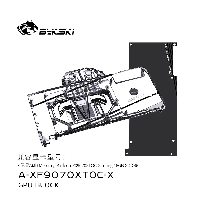 Bykski GPU Waterblok voor XFX AMD Mercury Radeon RX9070XTOC GAMING 16GB GDDR6 Videokaart Koperen Koeler Radiator A-XF9070XTOC-X
