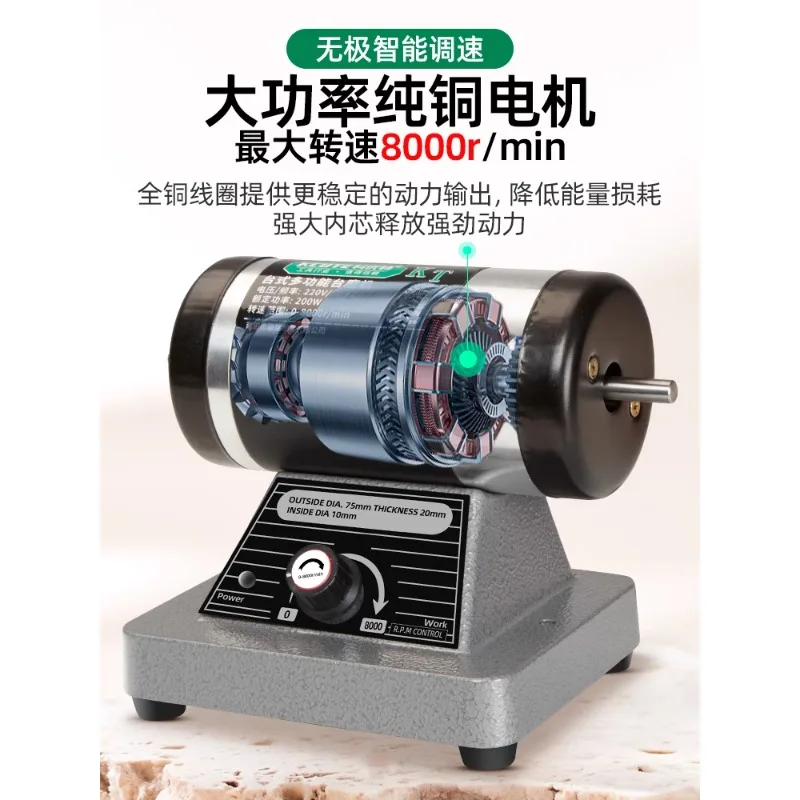 

Small polishing machine desktop