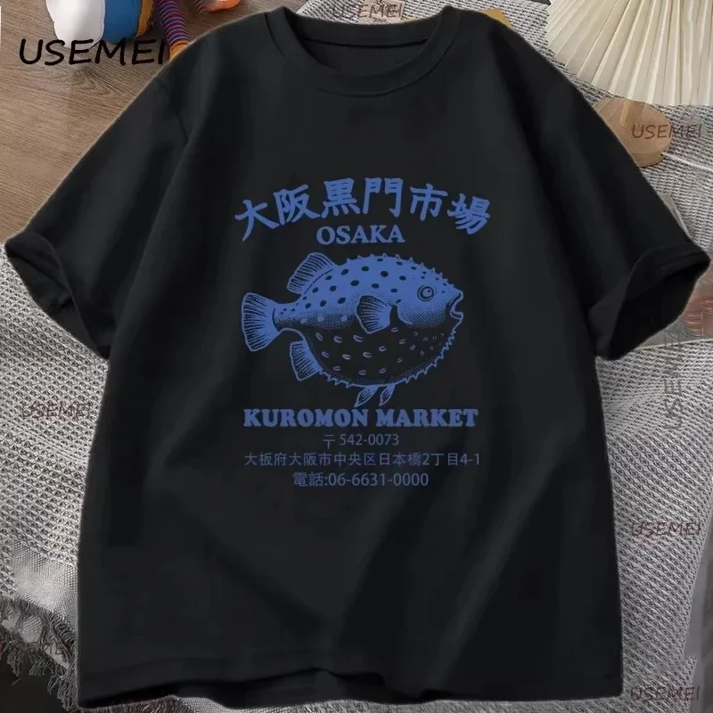 100% Pure Cotton Summer Men's and Women's Short Sleeved T-Shirt, Osaka Kuromon Market Pufferfish Retro Pattern, Creative Trend