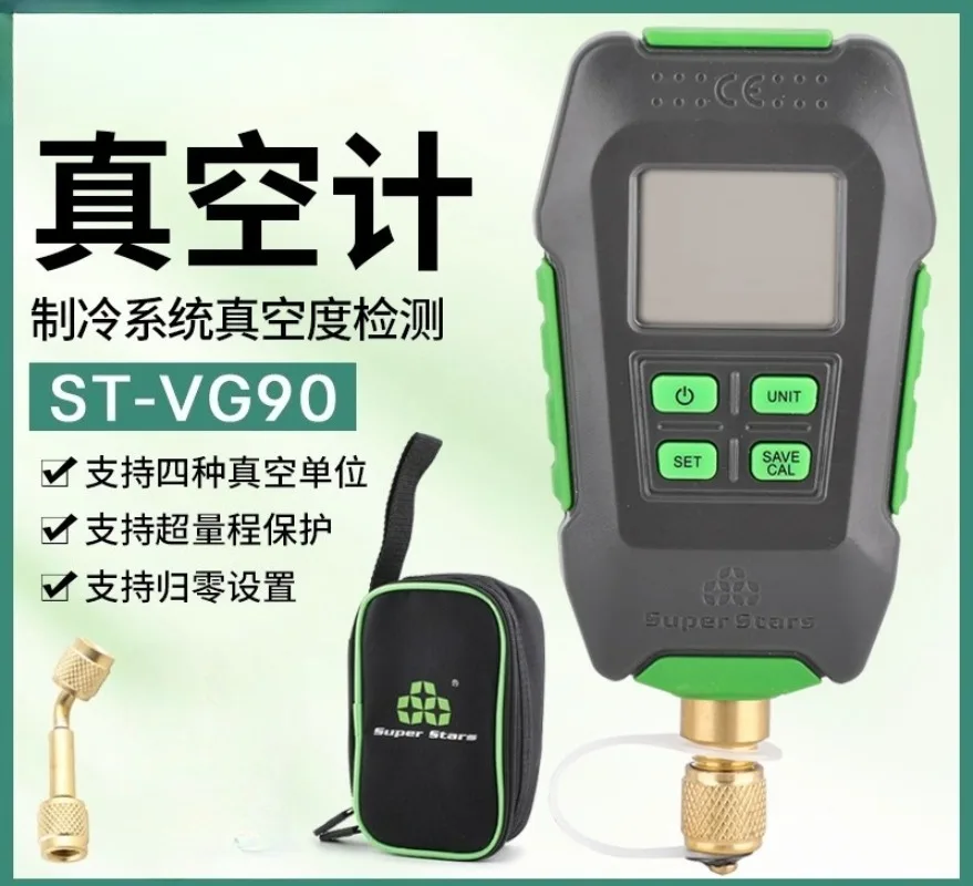 ST-VG90 Intelligent Digital Vacuum Gauge Digital Display Electronic High-precision Pressure Counting Display Vacuum Gauge