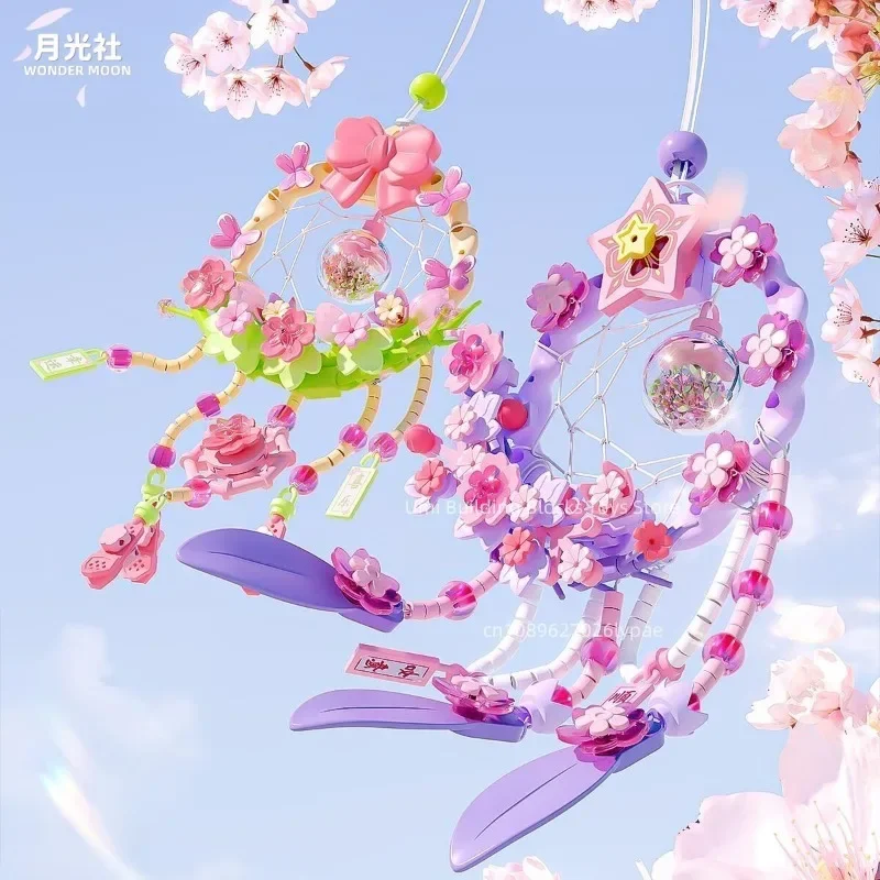 

Новый вишневый цвет Ловец снов собранные строительные блоки милый колокольчик игрушка модель настольные кавайные украшения подарки для девочек