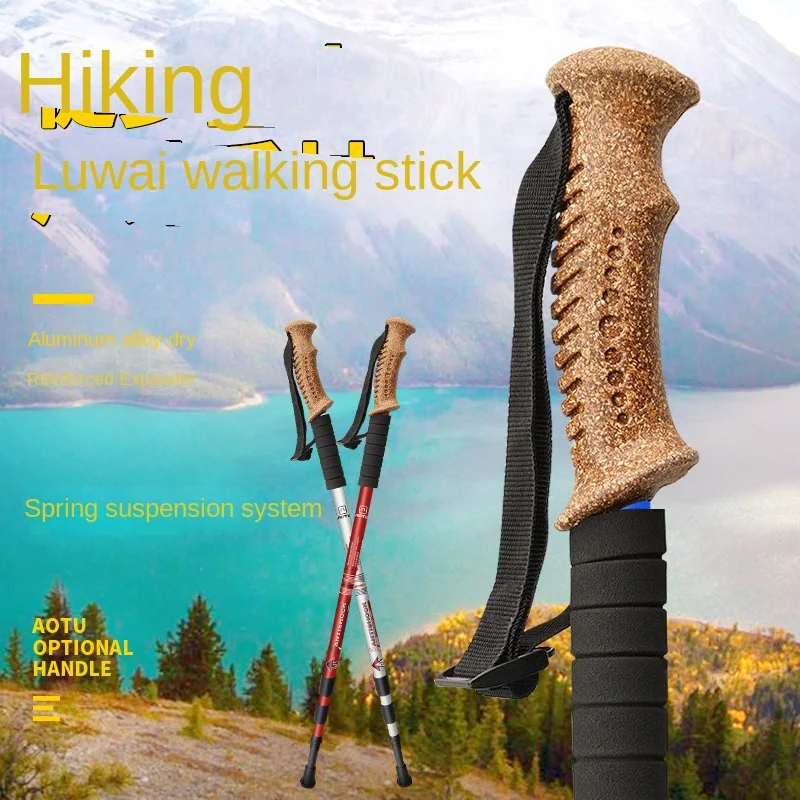 

Aluminum Alloy Alpenstock Outdoor Equipment Camping Skiing Soft Wooden Handle Non-Slip Collapsible Lightweight Crutch