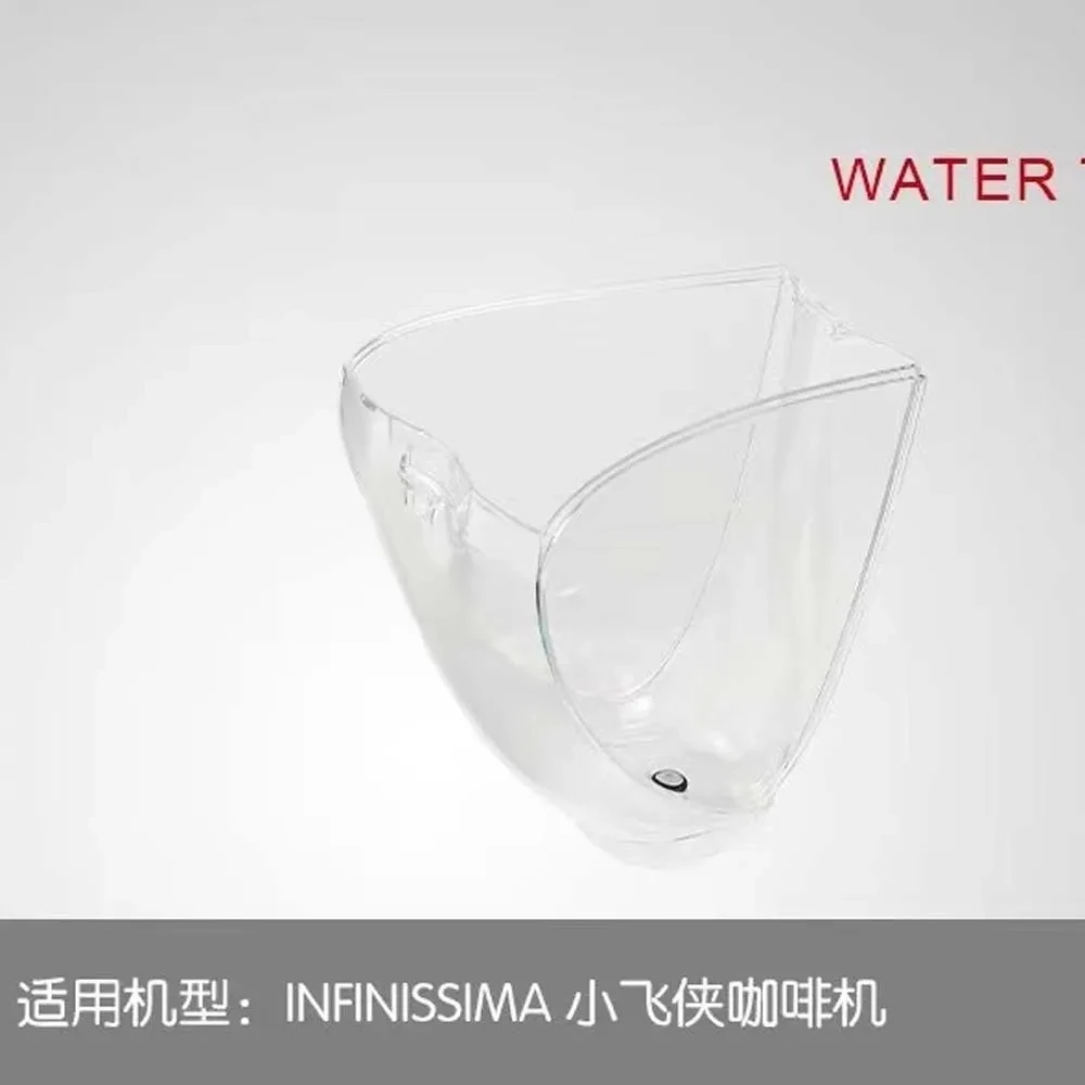 Applicable To INFINISSIMA Little Flying Man Coffee Machine Accessories Water Tank