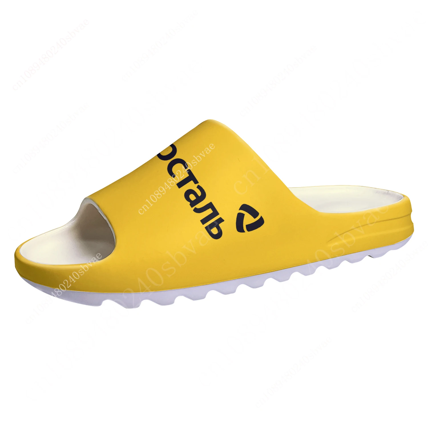 

Severstal Сталелитейная компания Hockey Custom Made Soft Sole Sllipers Home Clogs Mens Womens Teenager Step On Water Shoes