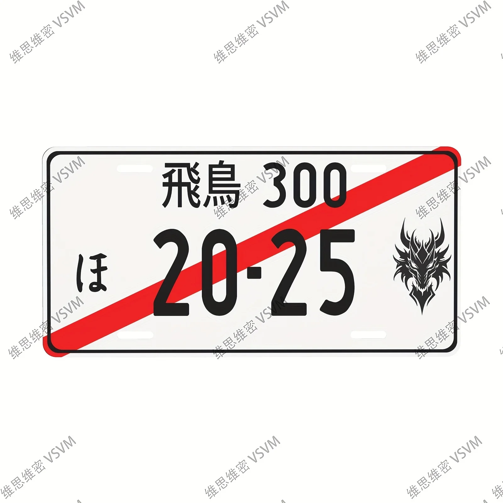 Panneau en aluminium, plaque métallique décorative murale avec texte japonais personnalisé, panneau de licence à thème de style pour la maison, le bar, le café, la Gara