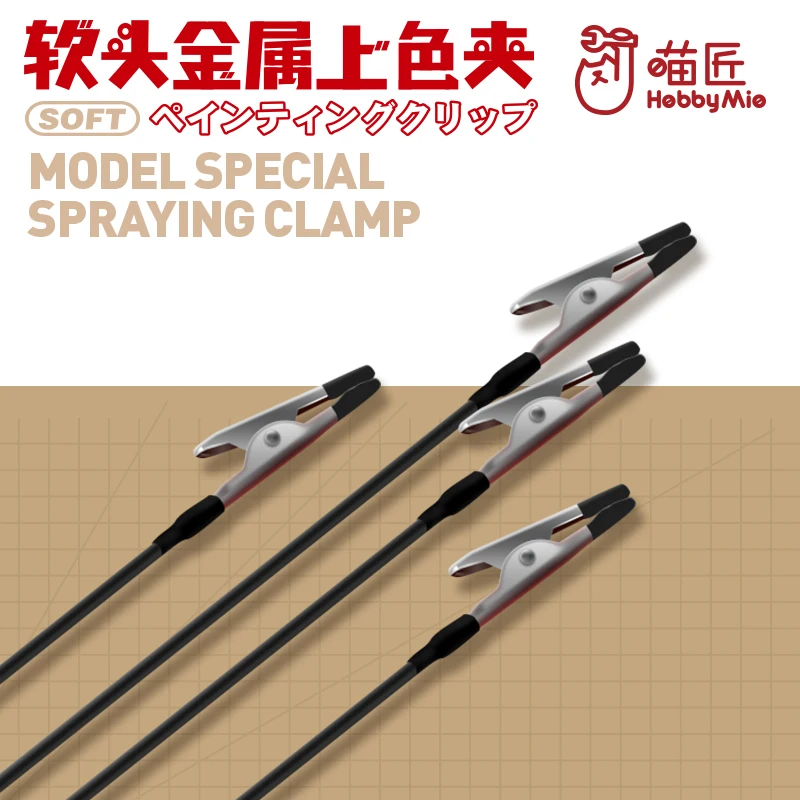 

Зажим для окраски, детали, стол для раскрашивания, мягкая головка с резиновым покрытием, металлический распылитель, раскраска, модель, инструмент, аксессуар «сделай сам»