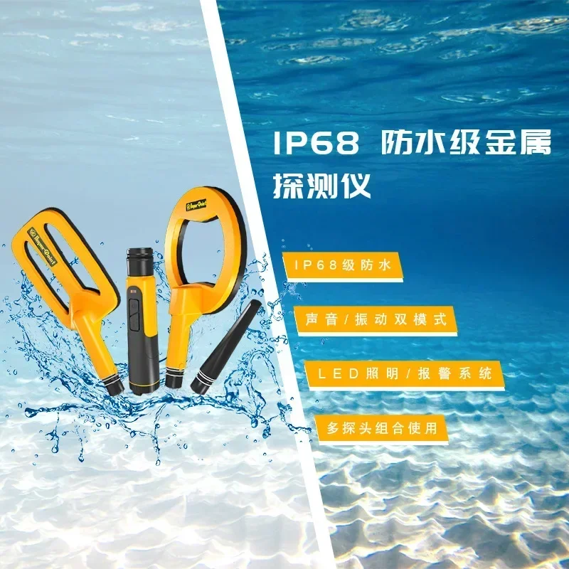 2021 ใหม่ USB มือถือเครื่องตรวจจับโลหะใต้น้ําเครื่องตรวจจับสมบัติเต็มรูปแบบกันน้ํากลางแจ้ง Treasure Finder โบราณคดี