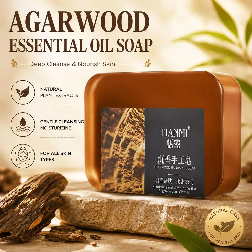 Agarwood Soap Cleansing Soap,Handmade Bath Deodorant Moisturizing Shower, Long Lasting Plant Based Body Soap For Men & Women