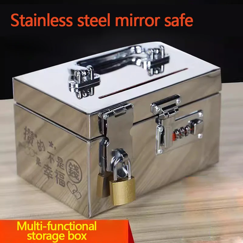 Stainless steel safe, money box, household piggy bank, password-protected money box, bill box, thickened type