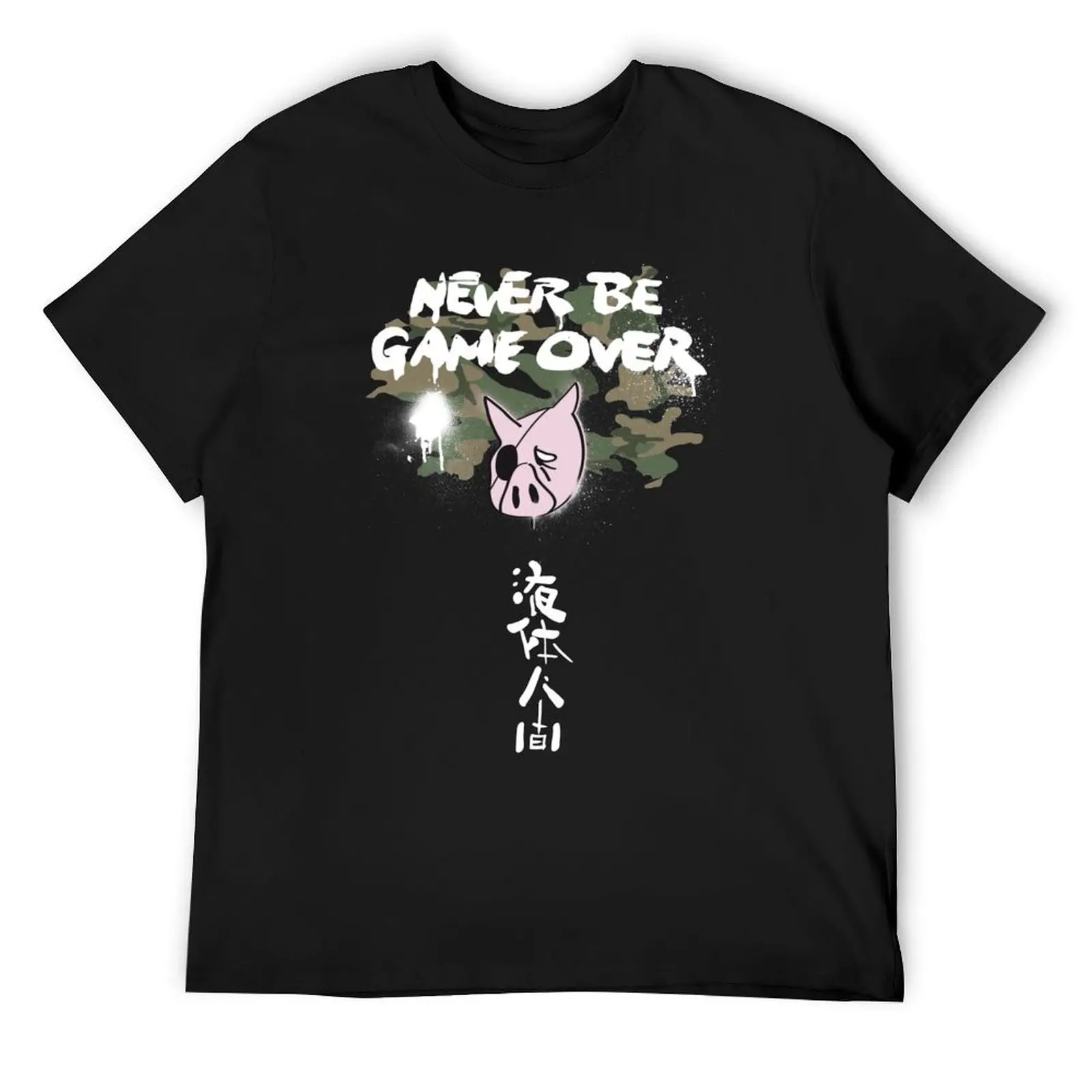 

Never Be Game Over T-Shirt anime stuff cheap stuff man t shirt sweat mens graphic t-shirts