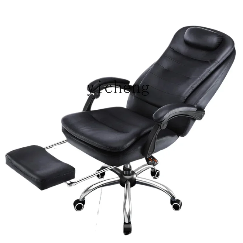 TQH boss home office chair comfortable reclining computer  swivel chair business comfortable chair