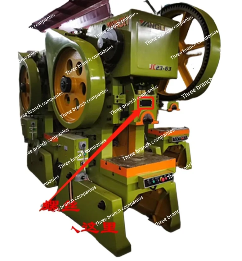 J23 Series Punch Accessories Heat Treatment Forging Machine Tool Fuse